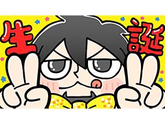 2月20日のわしゃ生では，中村悠一さんの誕生日をお祝いする「中村生誕祭」をお届けします