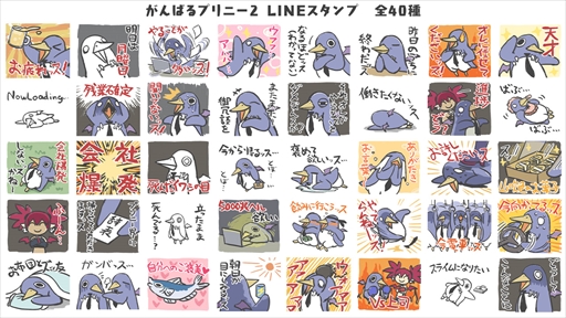 画像ギャラリー No.005のサムネイル画像 / LINEスタンプ「がんばるプリニー2」が配信開始に。身を削って全力で働く姿が可愛い