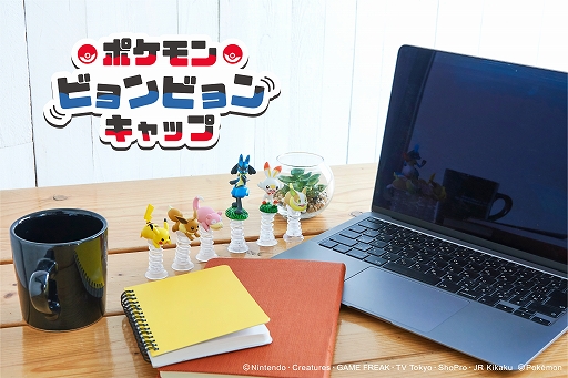 画像ギャラリー No.001のサムネイル画像 / ポケモンが鉛筆や机の上で揺れる「ポケモンビョンビョンキャップ」(全6種類)が発売に