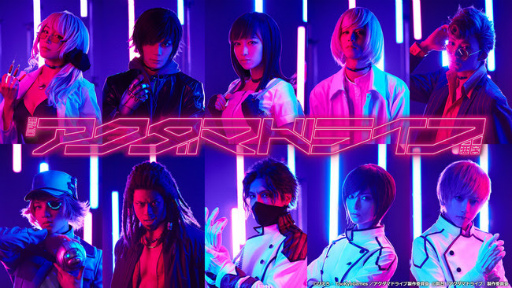 画像ギャラリー No.003のサムネイル画像 / “音楽ライブに行く”くらいの心構えで来てください! 舞台「アクダマドライブ」で一般人,運び屋,殺人鬼を演じるキャスト陣にインタビュー