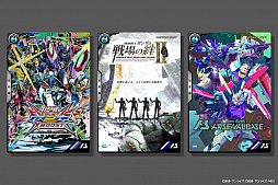 画像ギャラリー No.003のサムネイル画像 / 「戦場の絆II」「クロブ」「アーセナルベース」の連動キャンペーンが3月10日に開始。ステッカーやTシャツがもらえる