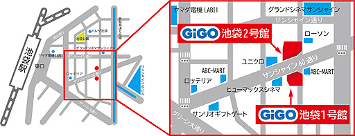画像ギャラリー No.002のサムネイル画像 / 「GiGO 池袋2号館」が4月28日グランドオープン。閉店したセガ池袋GiGOの場所にリニューアルオープンするラグーン池袋ビルに出店
