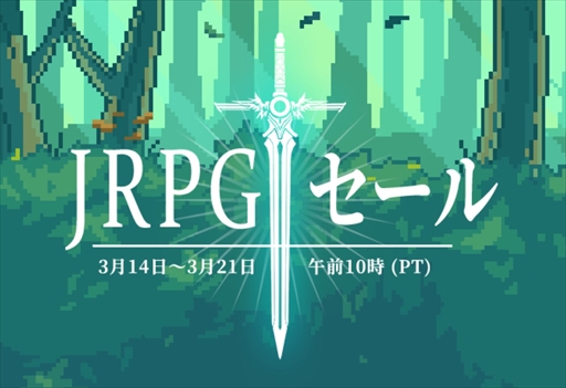 画像ギャラリー No.001のサムネイル画像 / 「JRPG セール 2022」がSteamで開催中。「クロノ・トリガー」や「龍が如く7」「モンスターハンターライズ」が割引価格に