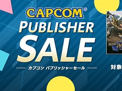 「カプコンパブリッシャーセール」がSteamで開催中。「バイオハザード　ヴィレッジ」や「Devil May Cry 5」がラインナップ