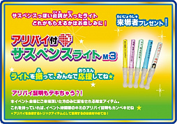 画像ギャラリー No.004のサムネイル画像 / 「ミステリー案内 3 -大分編-｣のタイトル名＆テーマソング発表会が4月23日開催に。夜にはシリーズのネタバレ雑談会も