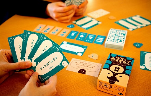 画像ギャラリー No.002のサムネイル画像 / ボードゲーム「注文の多すぎるゲーム カフェ」がゲームマーケット2022春で先行発売