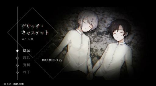 画像ギャラリー No.002のサムネイル画像 / 学生向けゲームコンテスト「ニコニコ自作ゲーム文化祭」の受賞作が発表に
