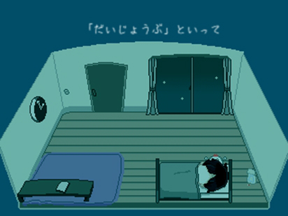 画像ギャラリー No.014のサムネイル画像 / 学生向けゲームコンテスト「ニコニコ自作ゲーム文化祭」の受賞作が発表に