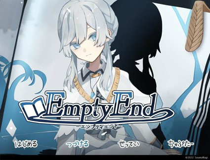 画像ギャラリー No.020のサムネイル画像 / 学生向けゲームコンテスト「ニコニコ自作ゲーム文化祭」の受賞作が発表に