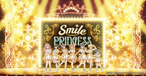画像ギャラリー No.023のサムネイル画像 / 「プラオレ!」発の声優ユニット・SMILE PRINCESSの1stライブが開催。ライブレポートをキャストインタビューとともにお届け
