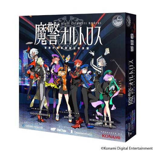 画像ギャラリー No.002のサムネイル画像 / ボードゲーム「まっぷたツートンソウル」と「魔警オルトロス」が“AnimeJapan 2022”で販売に