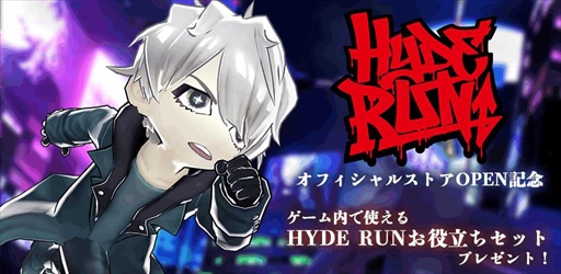 画像ギャラリー No.001のサムネイル画像 / 「HYDE RUN」のオフィシャルストアがセブンネットショッピングにオープン。Tシャツやスマホケースなどがラインナップ