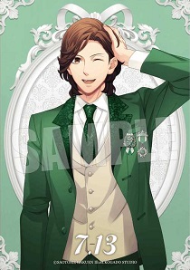 画像ギャラリー No.011のサムネイル画像 / 「うたの☆プリンスさまっ♪」寿 嶺二のバースデーシャイニングエンブレムブローチセットの予約受付が開始に