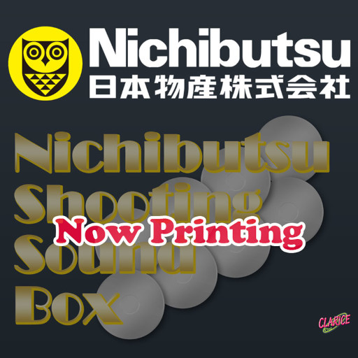 画像ギャラリー No.001のサムネイル画像 / 6月29日発売の「Nichibutsu Shooting Sound Box」,予約受付中