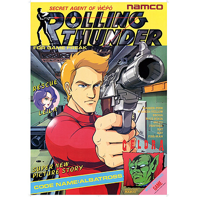 画像ギャラリー No.009のサムネイル画像 / 「パックランド」「ローリングサンダー」などの復刻ポスターがアソビストアに登場。“パックマン”×Jack Bunny!!コラボアパレルも発表