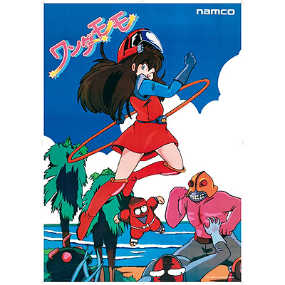 画像ギャラリー No.011のサムネイル画像 / 「パックランド」「ローリングサンダー」などの復刻ポスターがアソビストアに登場。“パックマン”×Jack Bunny!!コラボアパレルも発表