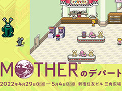 ほぼ日，「MOTHERのデパート」を，お買い物とコンテンツのフェスティバル“生活のたのしみ展2022”にオープン