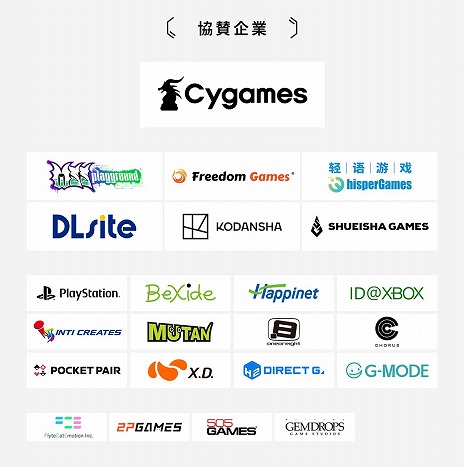 画像ギャラリー No.004のサムネイル画像 / 「INDIE Live Expo 2022」の番組内容や出演者情報が公開に。1日目は人気ゲーム実況者が登場し，ライブパフォーマンスは2日目の開催