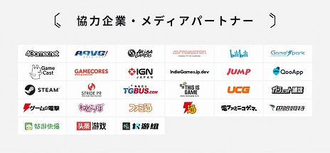 画像ギャラリー No.005のサムネイル画像 / 「INDIE Live Expo 2022」の番組内容や出演者情報が公開に。1日目は人気ゲーム実況者が登場し，ライブパフォーマンスは2日目の開催