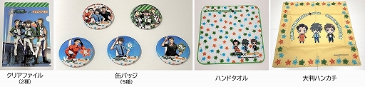画像ギャラリー No.011のサムネイル画像 / 「アイドルマスター SideM」と“都立東京臨海広域防災公園”がコラボ。防災について学べるパネル展示や救命レッスンを実施