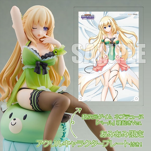 画像ギャラリー No.016のサムネイル画像 / 「超次元ゲイム ネプテューヌ」,限定特典付きのベール寝起きVer.フィギュアがあみあみで予約受付中