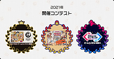 画像ギャラリー No.010のサムネイル画像 / 「集英社ゲームクリエイターズ CAMP」の年次報告「Annual Report 2022」公開。ジョブ別登録者数などの詳細なデータが明らかに