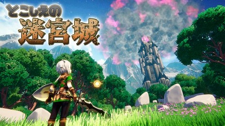 画像ギャラリー No.007のサムネイル画像 / インディーズゲーム開発者支援プログラム「iGi indie Game incubator」，第2期の選出チームと部門賞を発表