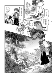 画像ギャラリー No.006のサムネイル画像 / ガーデニング男子にときめくボイスコミック「花ふるコロニーロット」キャストインタビュー。茅野愛衣さん，小野友樹さんに収録の感想を聞いた