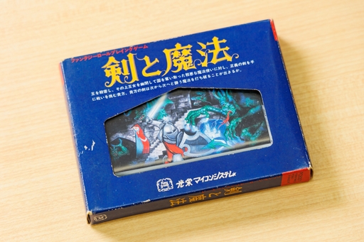 画像ギャラリー No.005のサムネイル画像 / 「たけしの挑戦状」を作った男,福津 浩氏が追い続けた新世界(前編)光栄「三國志」と襟川夫妻への思い 「ビデオゲームの語り部たち」:第29部