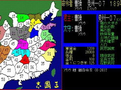 「たけしの挑戦状」を作った男，福津 浩氏が追い続けた新世界（前編）光栄「三國志」と襟川夫妻への思い　「ビデオゲームの語り部たち」：第29部