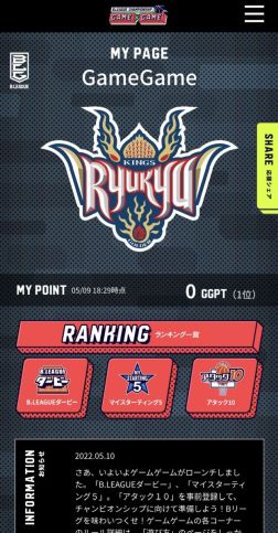 画像ギャラリー No.002のサムネイル画像 / スポーツ予想ゲーム「B.LEAGUE CHAMPIONSHIP GAME x GAME」リリース