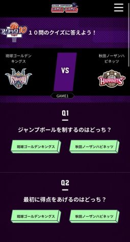 画像ギャラリー No.005のサムネイル画像 / スポーツ予想ゲーム「B.LEAGUE CHAMPIONSHIP GAME x GAME」リリース