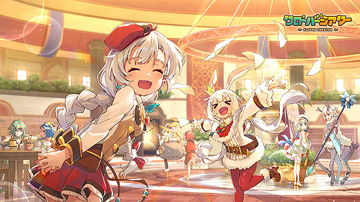 画像ギャラリー No.003のサムネイル画像 / NetEase Games,オンライン発表会の予告映像と登場タイトルリストを公開。当日は「クローバーシアター」などの最新映像も公開へ