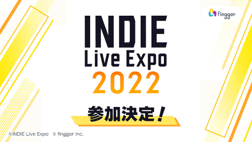 画像ギャラリー No.001のサムネイル画像 / 「 fingger」,5月22日に開催される“INDIE Live Expo 2022”に参加決定