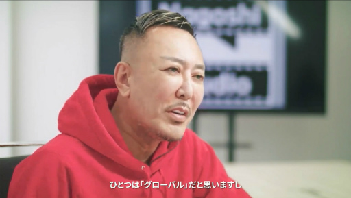 画像ギャラリー No.001のサムネイル画像 / 名越稔洋氏が“3つの言葉”で目標を語る。「NetEase Connect 2022」で名越スタジオのインタビュー映像が公開
