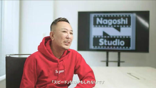 画像ギャラリー No.002のサムネイル画像 / 名越稔洋氏が“3つの言葉”で目標を語る。「NetEase Connect 2022」で名越スタジオのインタビュー映像が公開
