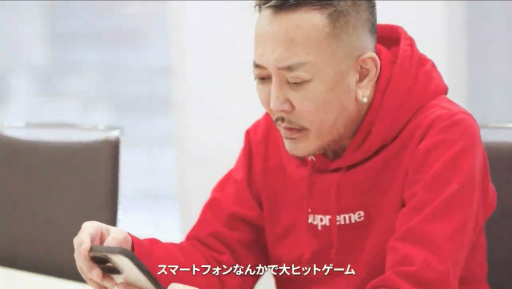画像ギャラリー No.004のサムネイル画像 / 名越稔洋氏が“3つの言葉”で目標を語る。「NetEase Connect 2022」で名越スタジオのインタビュー映像が公開