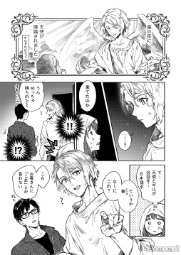 画像ギャラリー No.001のサムネイル画像 / 「花コロ」に出演する茅野愛衣さん,小野友樹さん,岡本信彦さんのサイン色紙が抽選で当たるキャンペーンを開催