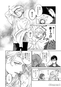 画像ギャラリー No.002のサムネイル画像 / 「花コロ」に出演する茅野愛衣さん,小野友樹さん,岡本信彦さんのサイン色紙が抽選で当たるキャンペーンを開催