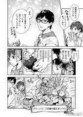 画像ギャラリー No.004のサムネイル画像 / 「花コロ」に出演する茅野愛衣さん,小野友樹さん,岡本信彦さんのサイン色紙が抽選で当たるキャンペーンを開催