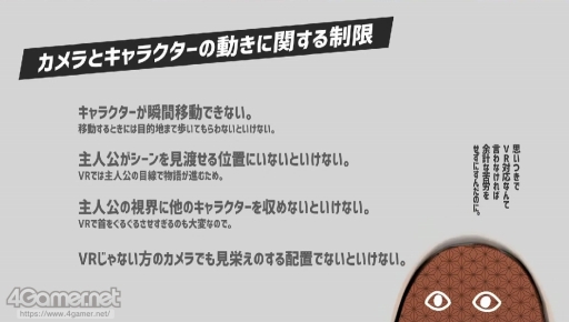 画像ギャラリー No.009のサムネイル画像 / 「マヨナカ・ガラン」「くちなしアンプル」制作現場でのUEの活用事例が紹介された,UNREAL FEST EXTREME '22 SUMMERの講演をレポート