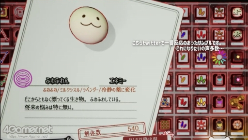 画像ギャラリー No.013のサムネイル画像 / 「マヨナカ・ガラン」「くちなしアンプル」制作現場でのUEの活用事例が紹介された,UNREAL FEST EXTREME '22 SUMMERの講演をレポート