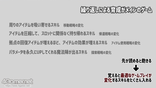 画像ギャラリー No.019のサムネイル画像 / 「マヨナカ・ガラン」「くちなしアンプル」制作現場でのUEの活用事例が紹介された,UNREAL FEST EXTREME '22 SUMMERの講演をレポート