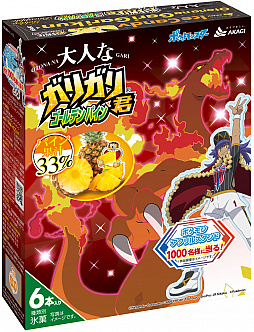 画像ギャラリー No.002のサムネイル画像 / ポケモンパッケージのガリガリ君が5月30日より全国で数量限定発売