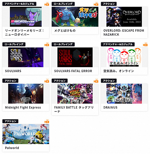 画像ギャラリー No.002のサムネイル画像 / 「INDIE Live Expo 2022」,放送内容のまとめが到着。gamescon 2022でのブース出展も決定
