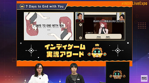 画像ギャラリー No.004のサムネイル画像 / 「INDIE Live Expo 2022」,放送内容のまとめが到着。gamescon 2022でのブース出展も決定