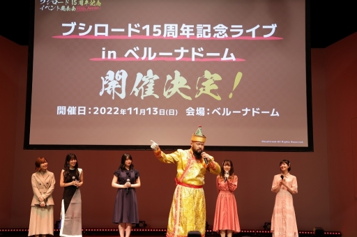 画像ギャラリー No.002のサムネイル画像 / 「ブシロード 15周年記念イベント発表会」レポート。ミルキィホームズが帰ってくる!?　同社の15周年ライブが2022年11月に開催決定