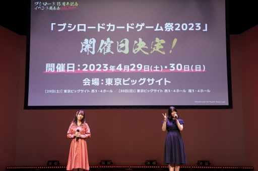 画像ギャラリー No.003のサムネイル画像 / 「ブシロード 15周年記念イベント発表会」レポート。ミルキィホームズが帰ってくる!?　同社の15周年ライブが2022年11月に開催決定