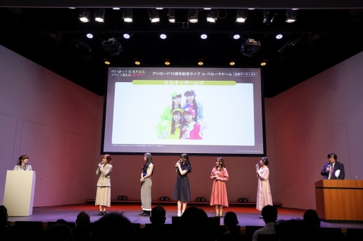 画像ギャラリー No.005のサムネイル画像 / 「ブシロード 15周年記念イベント発表会」レポート。ミルキィホームズが帰ってくる!?　同社の15周年ライブが2022年11月に開催決定