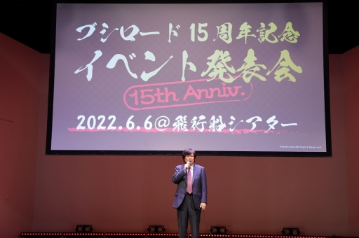 画像ギャラリー No.008のサムネイル画像 / 「ブシロード 15周年記念イベント発表会」レポート。ミルキィホームズが帰ってくる!?　同社の15周年ライブが2022年11月に開催決定